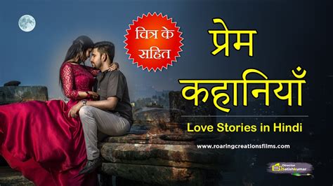 sexy romantic kahaniyan|Love Story in Hindi 